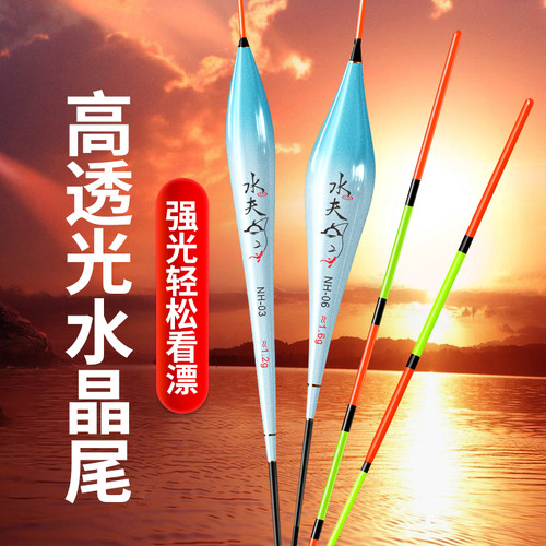 水夫人硬尾水晶尾高透光综合鱼漂