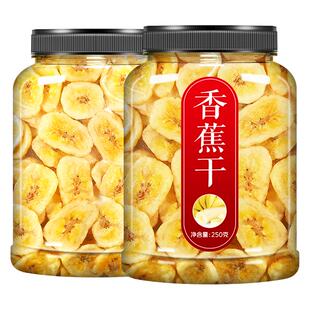 菲律宾干脆非炸无糖无添加脆片50油0g官方旗舰店 香蕉片干散装