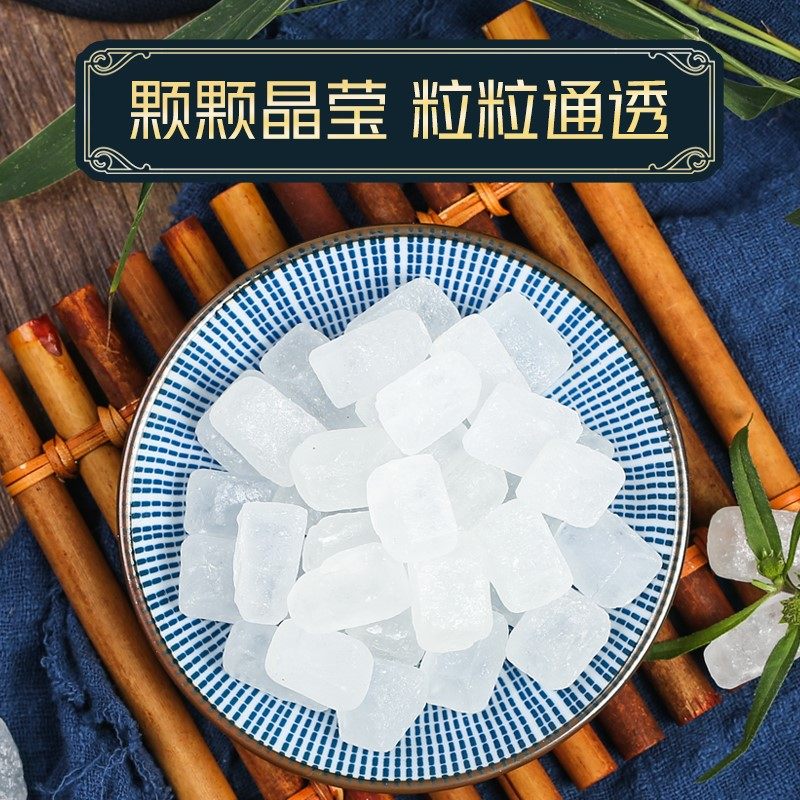 白晶冰单糖块特级小粒正泡罐装袋宗装散装老单黄茶云南独包装