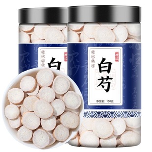 正品野生杭白芍中药饮片浙白芍500g中药材生白芍片 白术甘草茯苓