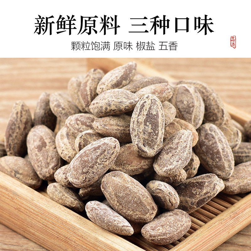 新货吊瓜子大籽味年货零食瓜旗舰店原奶油味炒货特大多味蒌子