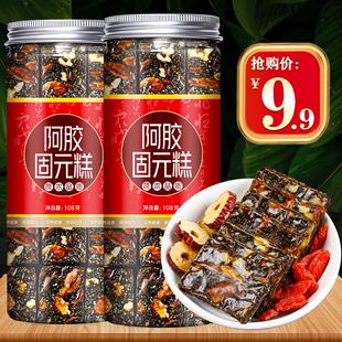 即食纯手工黑芝麻核桃驴皮固元 山东阿胶糕官方旗舰店正品 糕膏补血