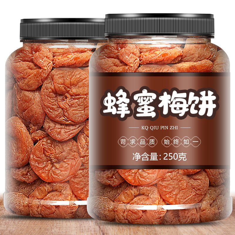 日式梅饼500g罐装蜂蜜味话梅肉酸梅孕妇食品梅子蜜饯果干休闲零食
