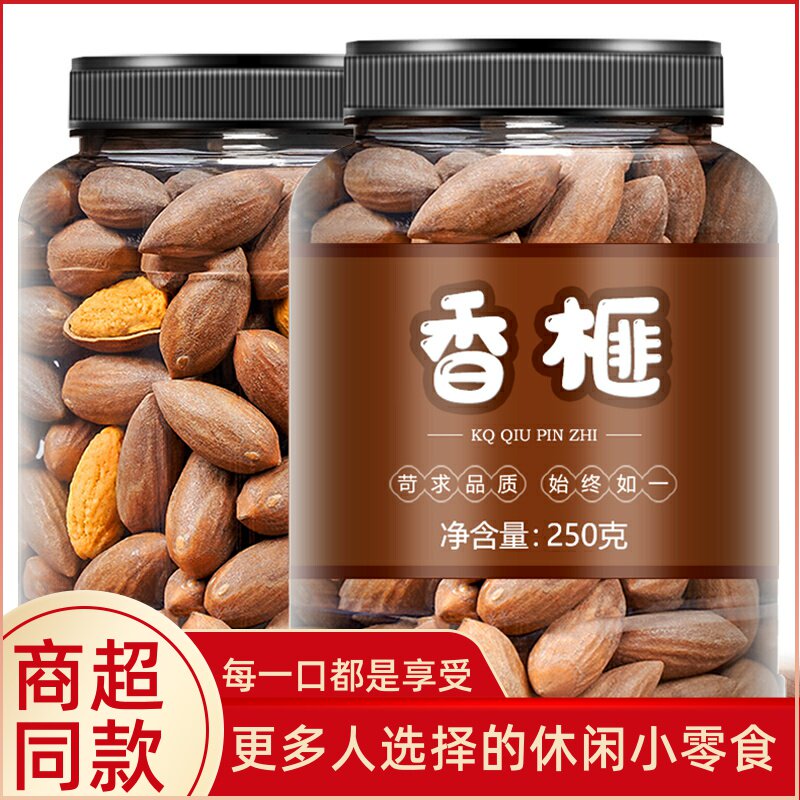 新货坚果香榧子袋装500g年货香菲老树诸暨枫桥特产香菲干果仁散装