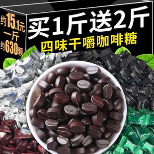 咖啡糖咖啡豆嚼着吃无糖0脂口嚼官方旗舰店干嚼 咀提神压缩含片