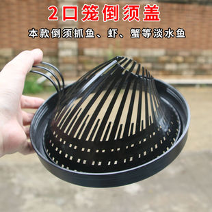 鱼笼倒须自制螺纹厚鳝蟹笼虾笼倒刺手工编织渔网泥鳅笼配件渔具