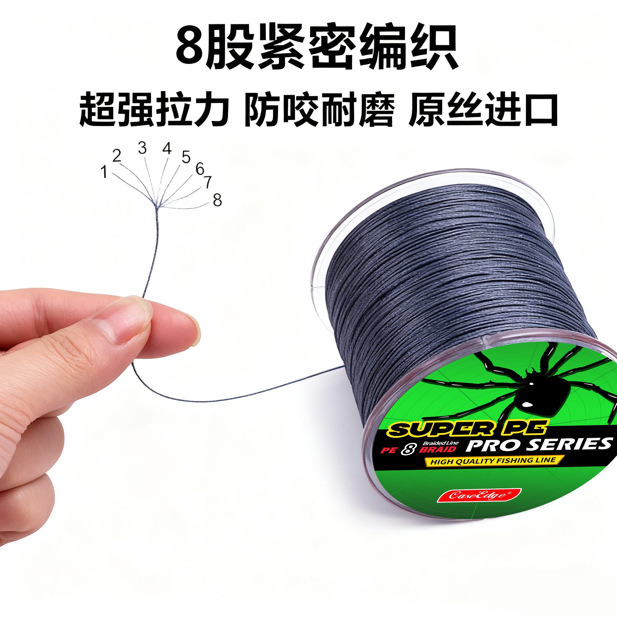 4编8编大力马PE线100米主线子线路亚海钓专用防咬大马力编织线