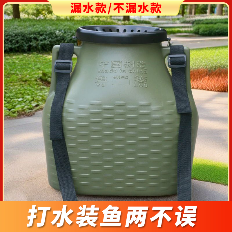 户外塑料鱼篓子塑胶装鱼篓抓黄鳝泥鳅鱼桶路流摸鱼虾背篓小篓倒须