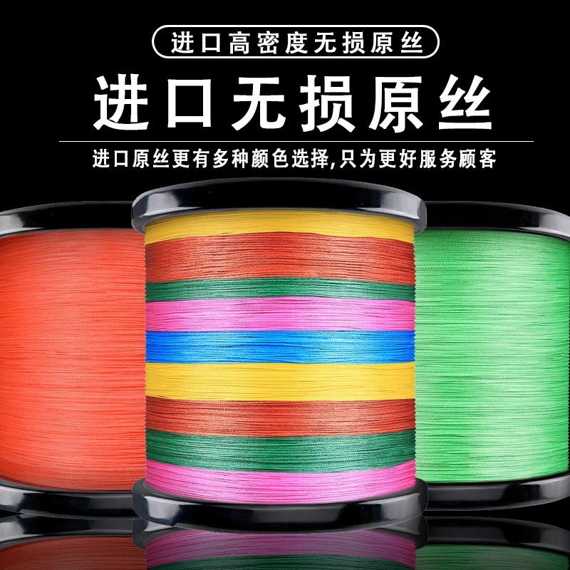 pe线300米路亚主线鱼线正品8编大马力超强拉力超顺滑渔线