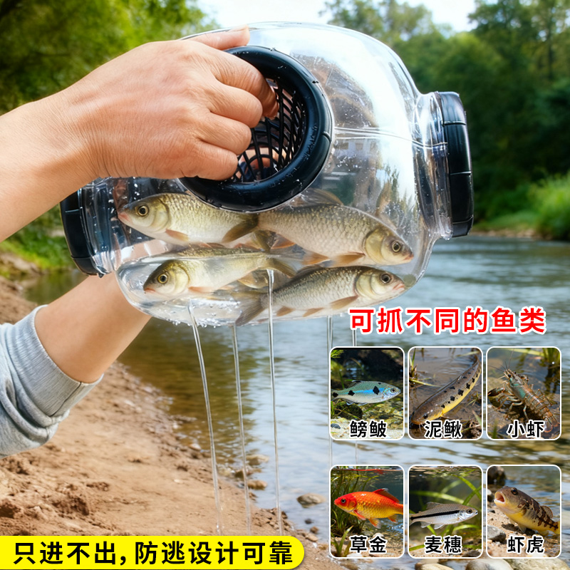 高透光隐形捕鱼神器海维诺全透明捕鱼笼鱼虾蟹一网捕获便捷