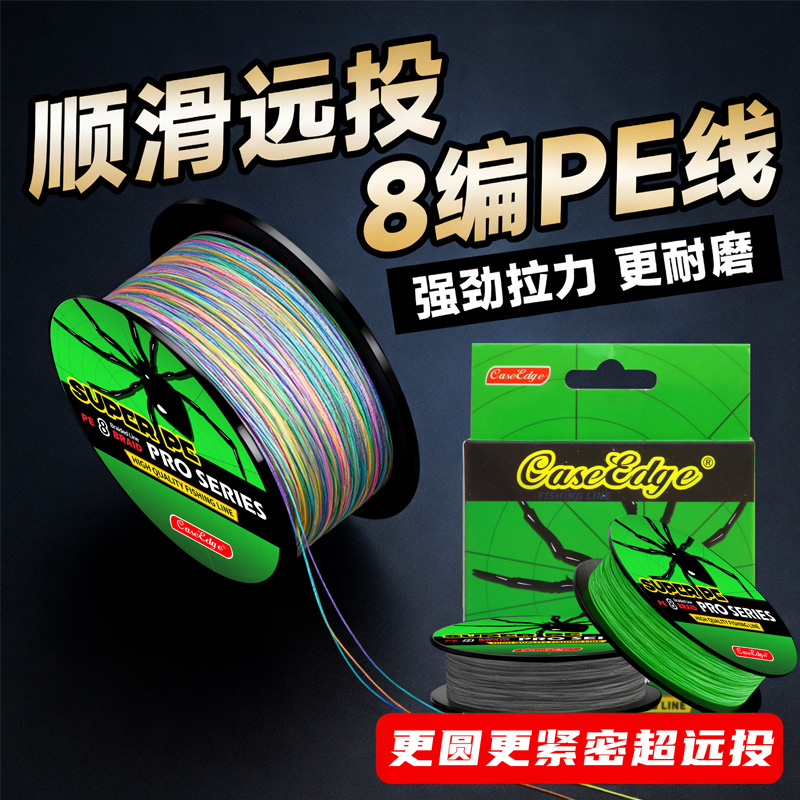 4编8编大力马编织鱼线100米主线子线路亚海钓大马力防咬线