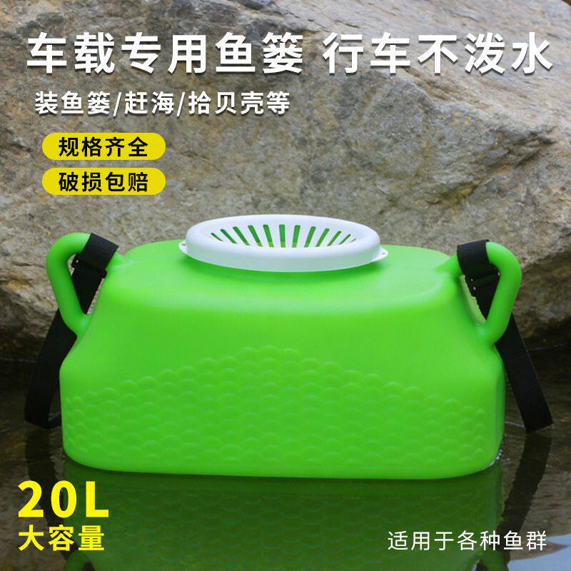 后备箱大容量活鱼箱车载钓鱼桶户外便携水产鱼篓海鲜周转箱装鱼桶