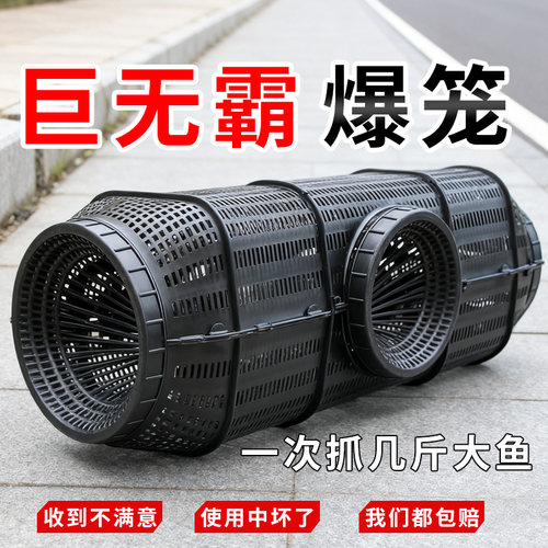 海维诺新型超大鱼笼-加大虾笼捕鱼神器超级新6入口鱼虾蟹笼子