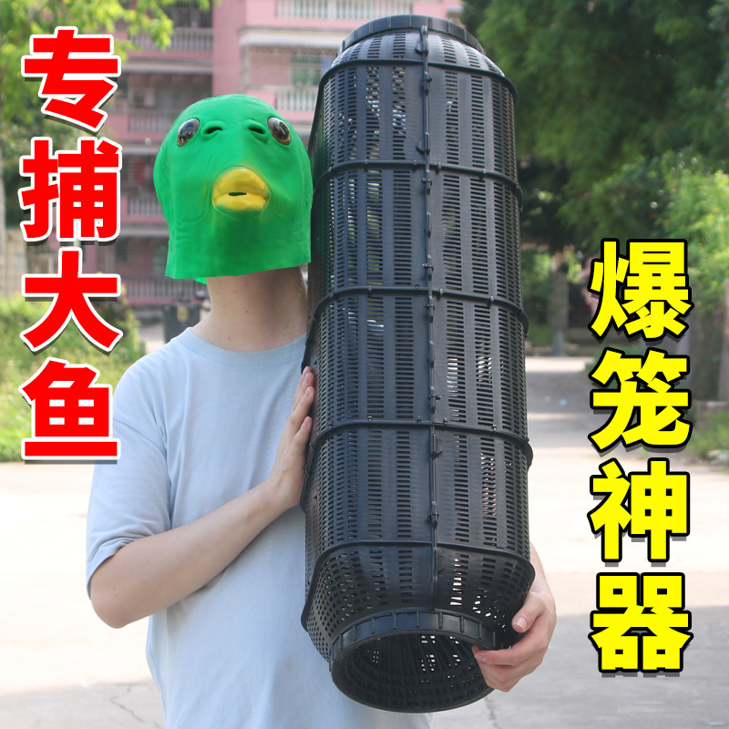 2025新型鱼笼超大号大进口捕鱼笼双口倒须诱鱼网笼鳝鱼虾笼泥鳅笼
