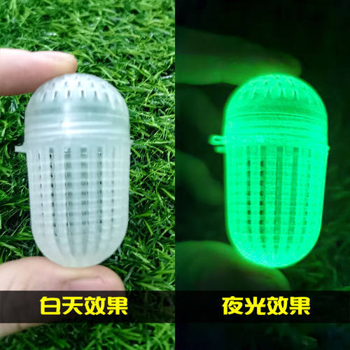 夜光诱饵球CaseEdge/凯司缔戈