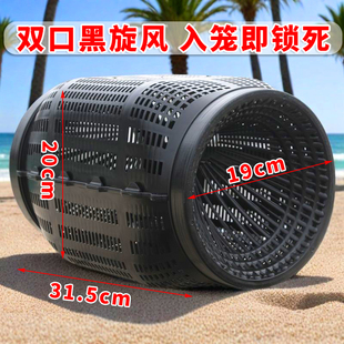 新款捕鱼神器抓鱼笼塑料鱼笼虾笼只进不出黄鳝渔网龙虾网笼捕虾网