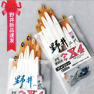 新款野井上好梭子先大力马织网线二代1000米袋装编织渔网线整套