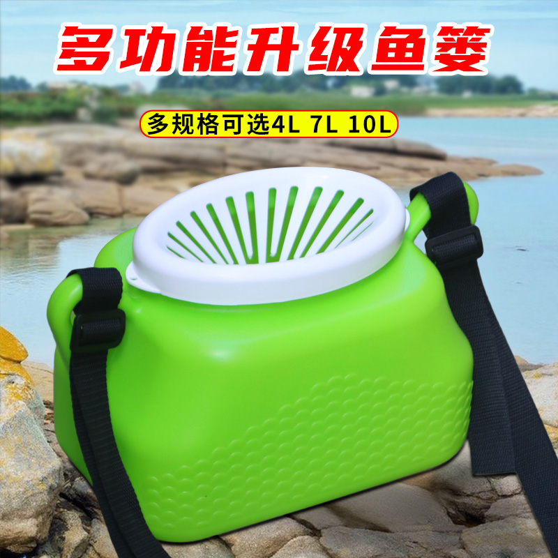 背篓大容量低重心塑料箱户外设计后备箱鱼篓车载防倒活鱼桶钓鱼箱