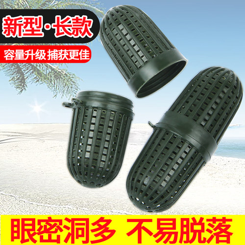 新型长款螺纹渔笼龙虾诱饵球
