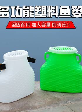 户外塑料鱼篓子加厚塑胶装鱼篓抓黄鳝泥鳅鱼桶路流摸鱼虾背篓小篓
