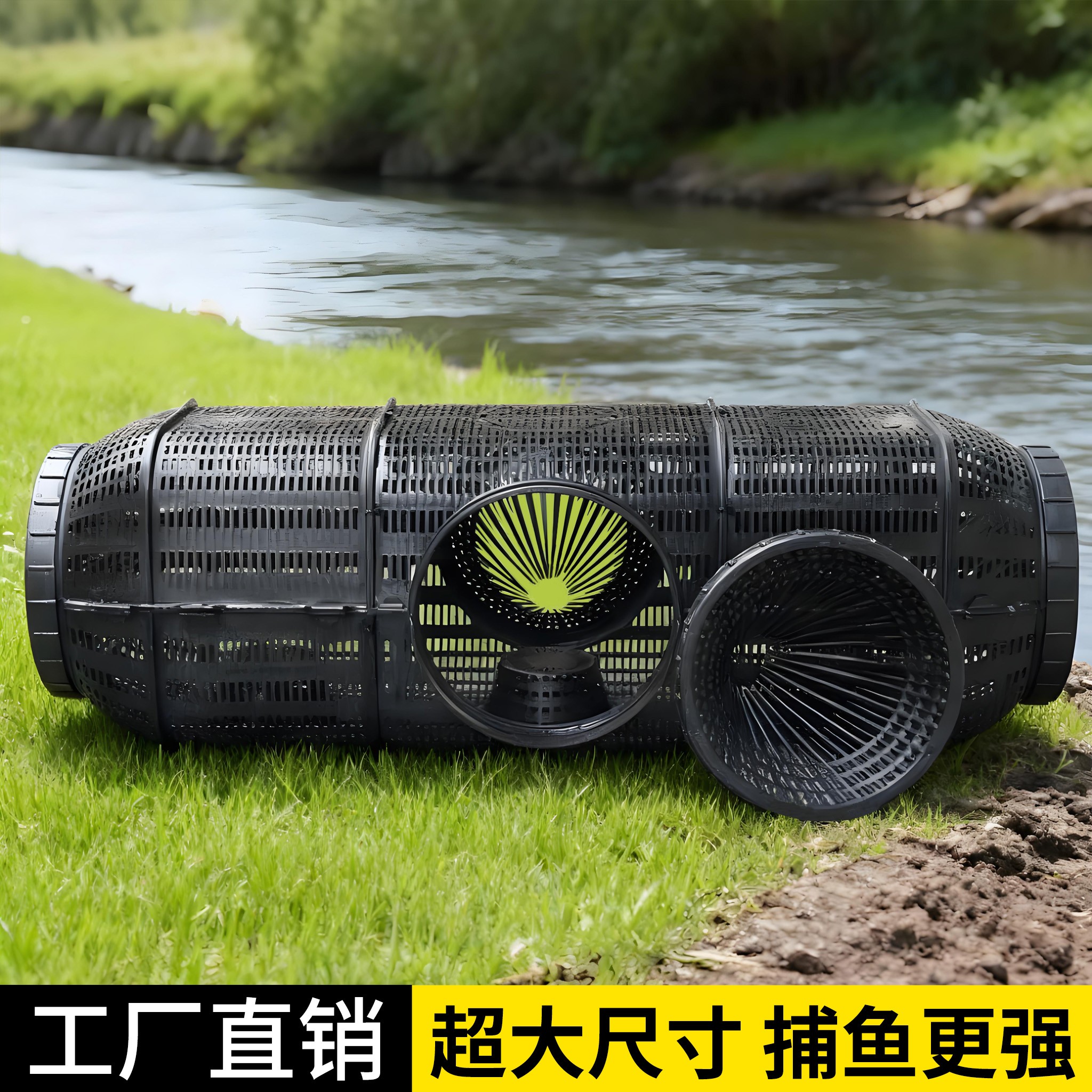 【全自动】新型大号捕鱼笼黄鳝大鱼龙虾沉底倒须专用捕虾网笼虾笼