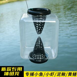 水库专用透明巨物鱼笼隐形设计鱼儿无戒心捕鱼神器助你轻松爆护
