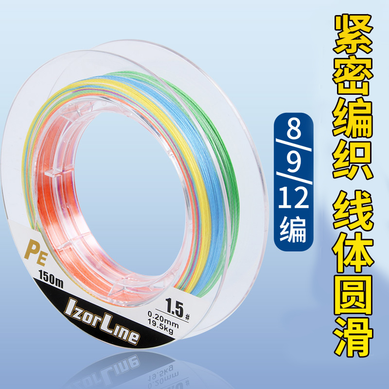 野井渔具12编大力马pe线鱼线150米路亚线编织防咬线超强拉力主线9