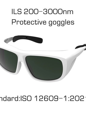 BBL OPT光子嫩肤眼镜IPL激光脱毛仪护目镜除毛大排灯美容防护墨镜