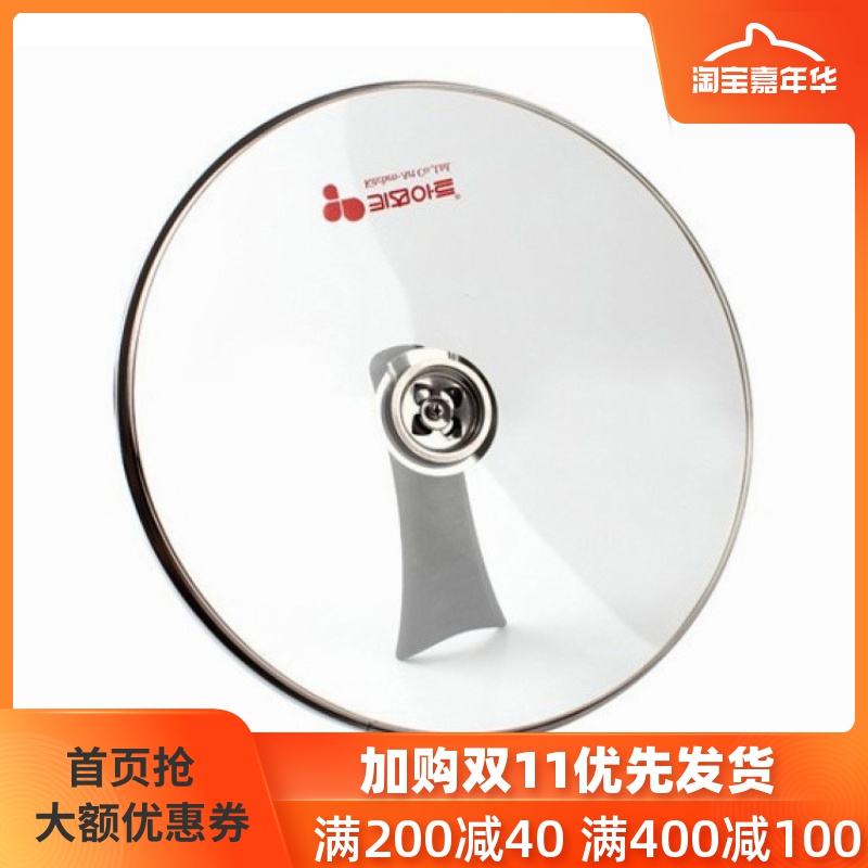 韩国进口KITCHEN-ART品牌30CM不粘锅钢化玻璃 可直立防溢锅盖在类目 厨房/烹饪用具, 烹饪用具, 锅具/煲/烧水壶, 炒锅中 - 来自Buy2taobao.com提供专业的淘宝代购服务