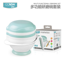oonew喔喔牛宝宝辅食辅食机研磨器1