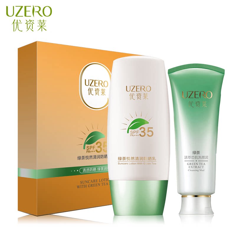 优资莱绿茶悦然清润防晒乳霜spf35脸面防紫外线辐射全身孕妇可用
