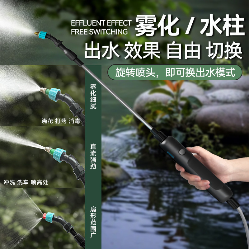 电动喷雾器农用喷壶高压小型消毒家用扇形头农业喷洒器浇花水神器
