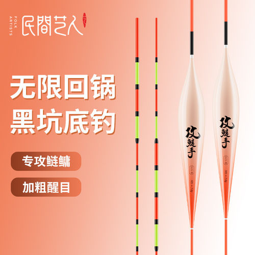 民间艺人攻鲢手鲢鳙浮漂黑坑无限回锅醒目鲢鳙大物鱼漂滑口底钓漂