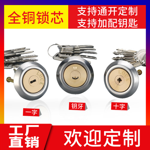 老式纯铜通用型外装门锁