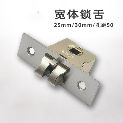 宽体锌合金锁舌卫浴卫生间