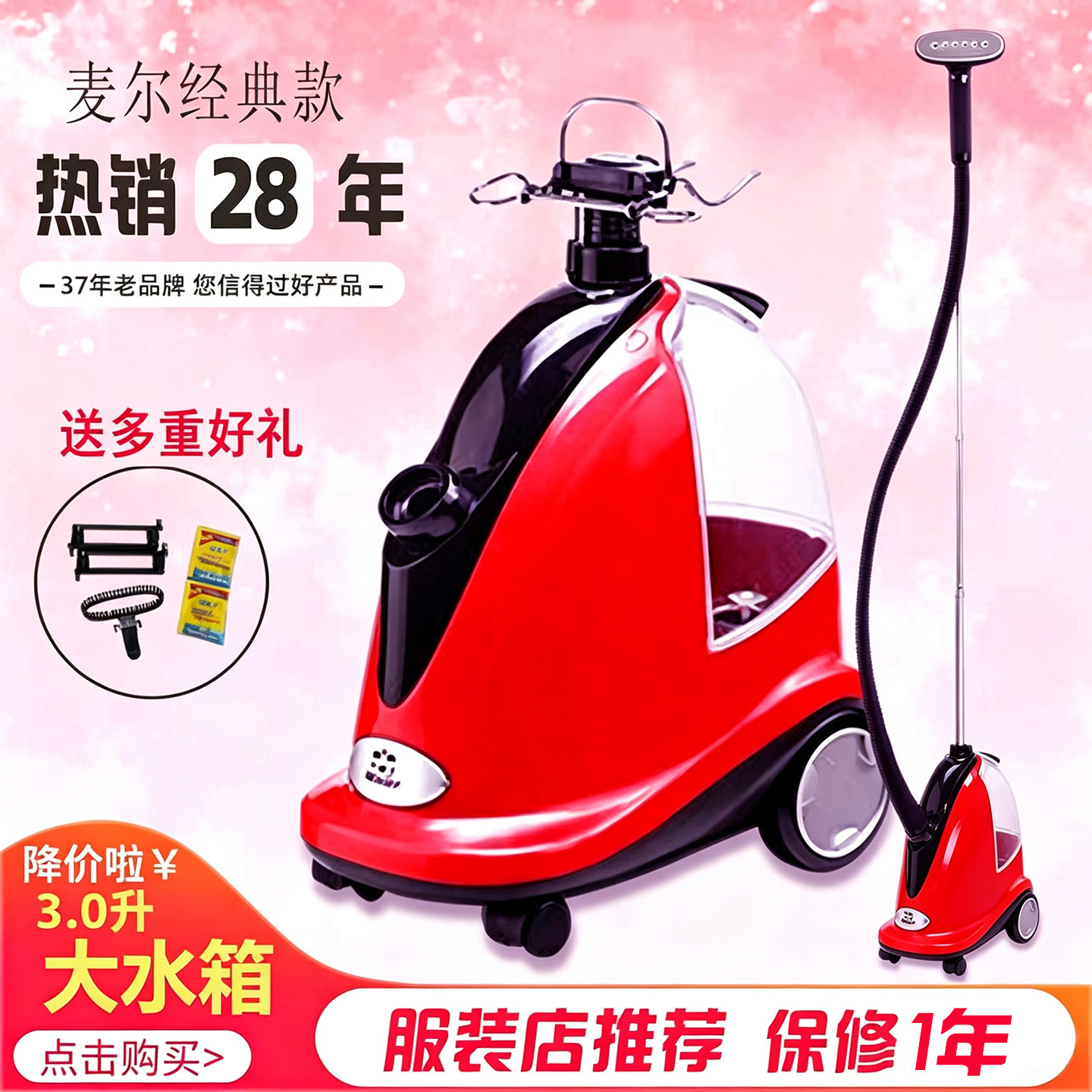 麦尔挂烫机家用蒸汽熨斗服装店SW20大功率立式电熨斗大水箱熨烫机