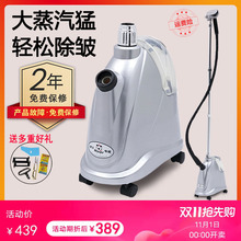 店大功率手持立式 麦尔maier挂烫机蒸汽熨斗家用服装 烫斗熨烫衣机