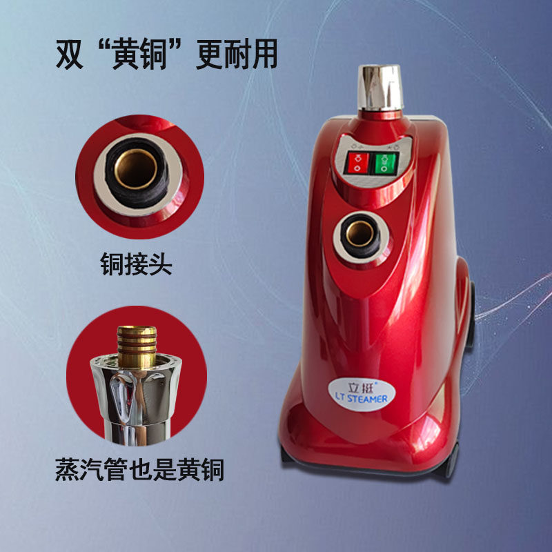 上海立挺挂烫机蒸汽熨斗家用服装店大功率商用窗帘立式烫斗烫衣机怎么样,好用不?