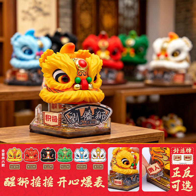 拽猫国潮醒师车载摆件招财平安图片