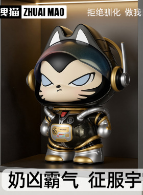 拽猫宇航员摆件酒柜装饰卡通高档