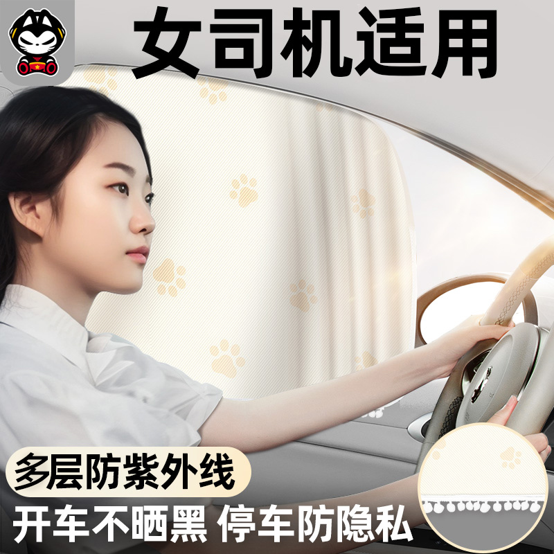 简约车窗遮阳帘嵌入式推拉滑轨