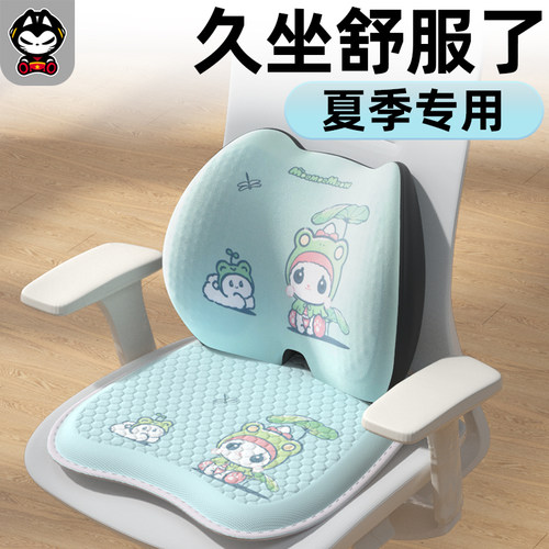 拽猫办公室坐垫夏季久坐上班工位凝胶女椅子透气屁股垫子护腰座垫