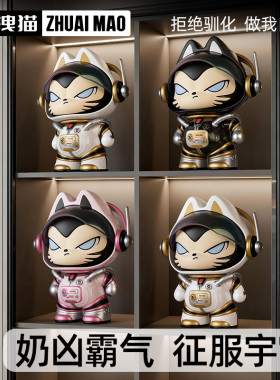 拽猫宇航员摆件酒柜装饰卡通高档