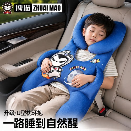 儿童车载睡觉神器睡枕抱枕
