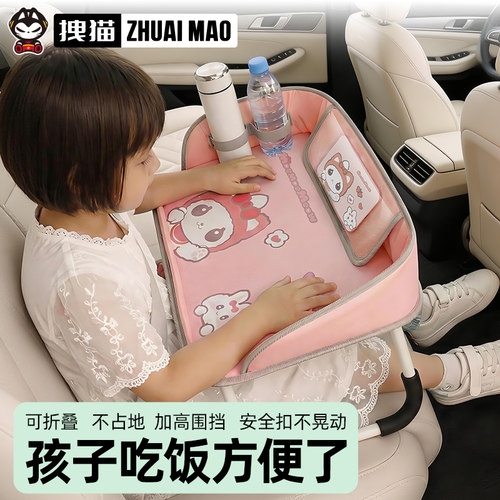 儿童吃饭车载小桌板写作业可折叠