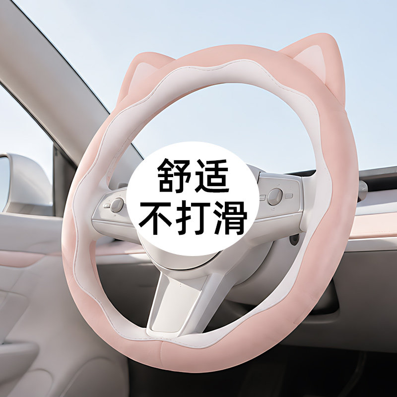 可爱方向盘套女士2026新款图片