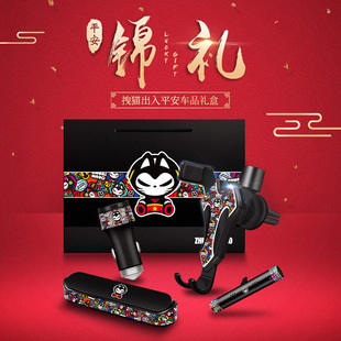拽猫汽车用品礼盒装 车载出风口香水车内饰品车载手机支架套装
