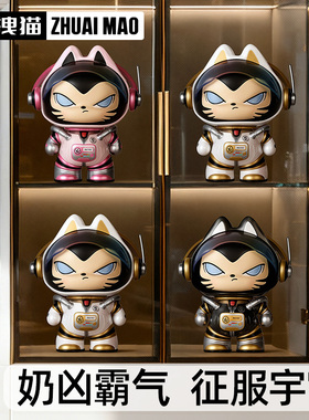 拽猫太空人宇航员摆件2025新款