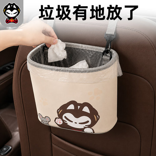 拽猫车载挂式多功能垃圾桶