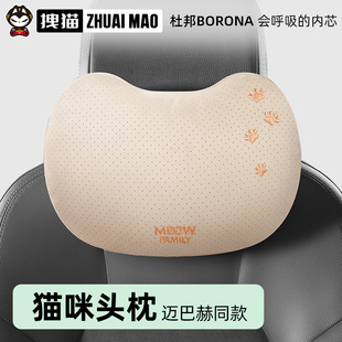 拽猫主驾驶汽车枕头靠枕创意可爱开 车座椅主驾驶车内用枕头护颈